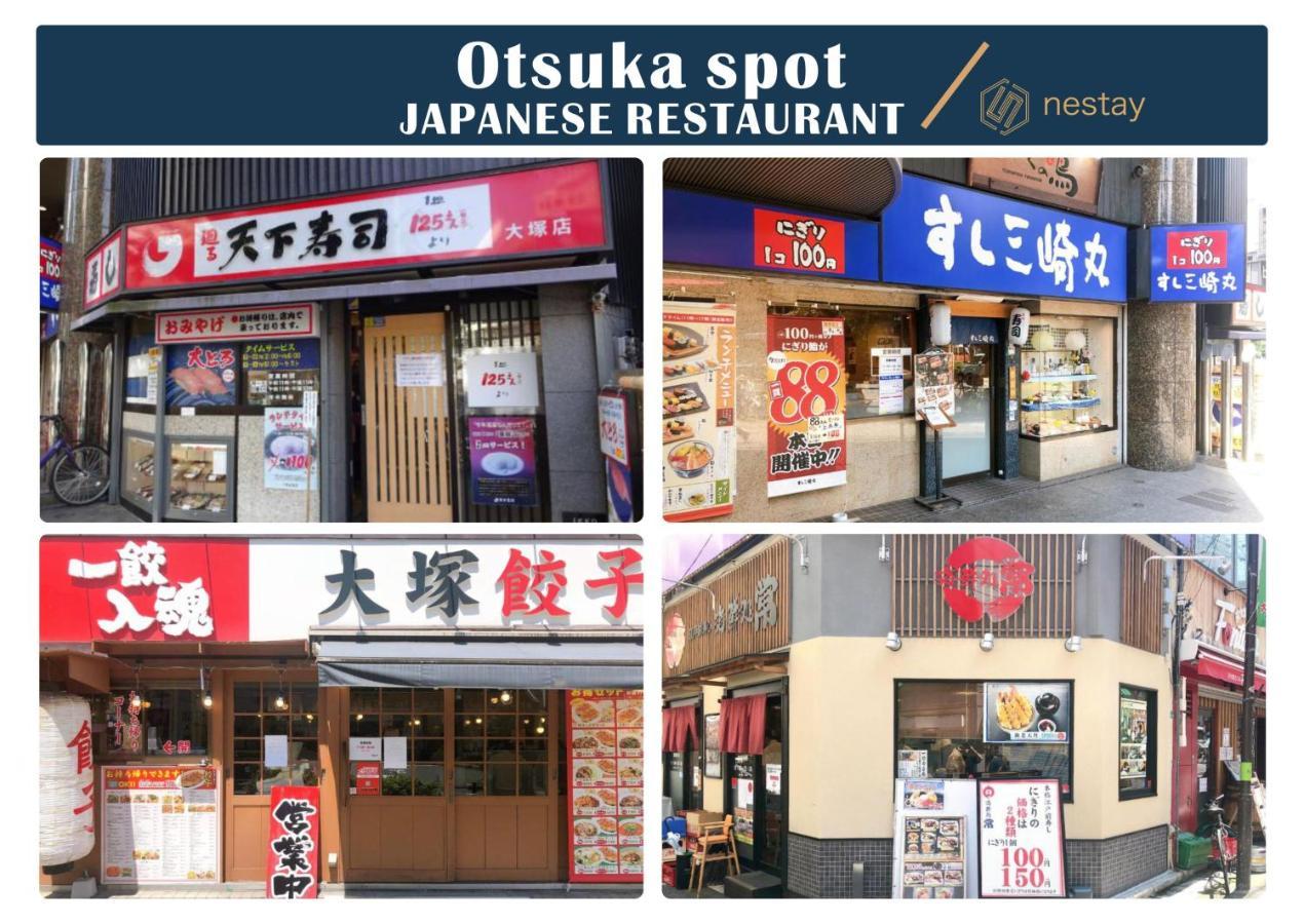 Nestay Inn Tokyo Otsuka 403 Luaran gambar