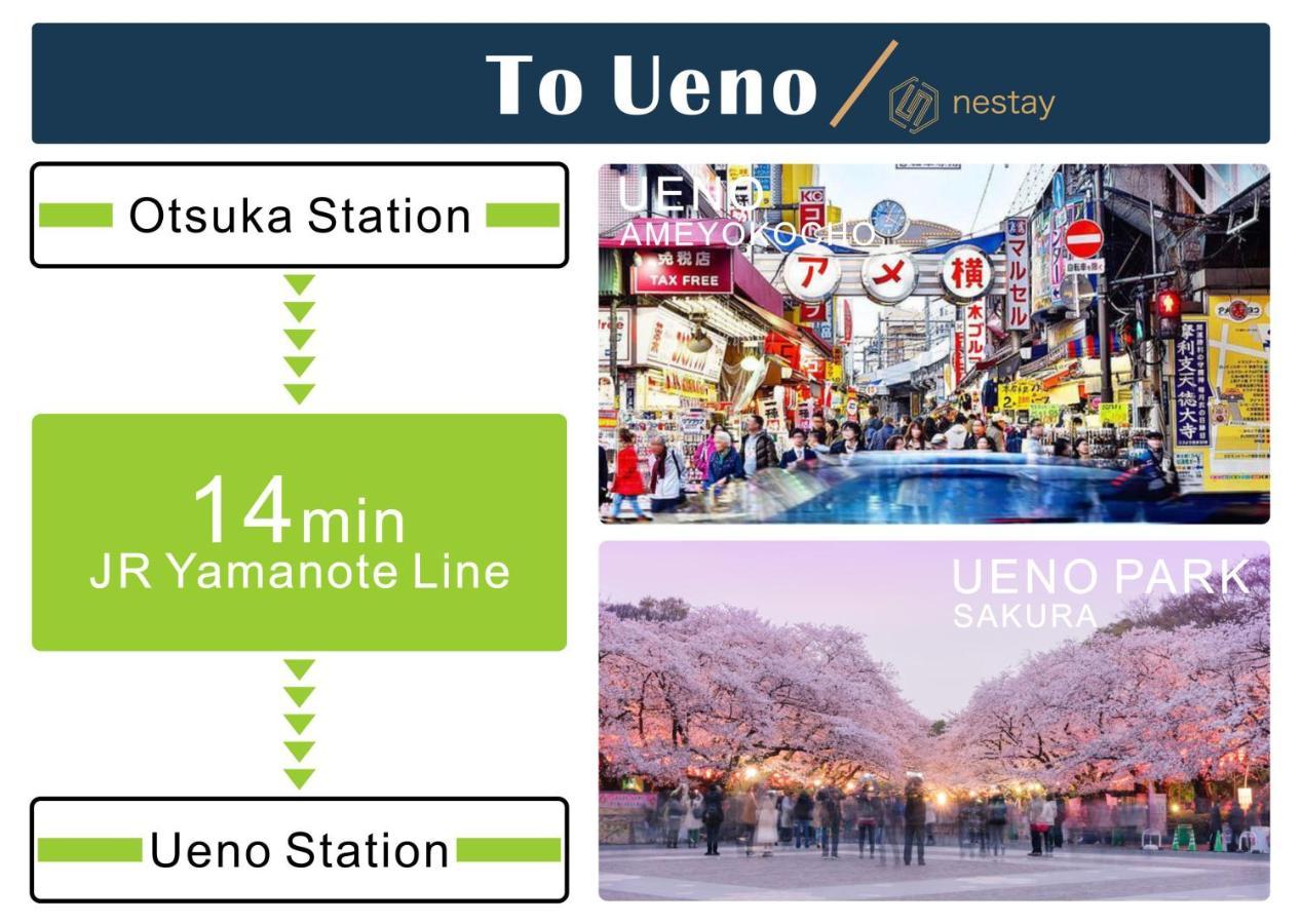 Nestay Inn Tokyo Otsuka 403 Luaran gambar