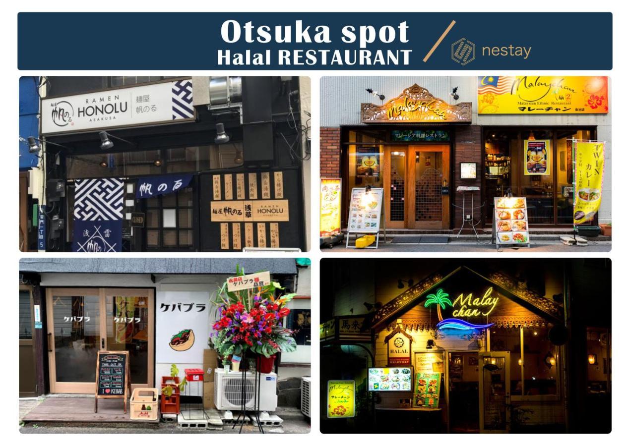 Nestay Inn Tokyo Otsuka 403 Luaran gambar